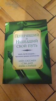 Депрессия и Курс практической психологии