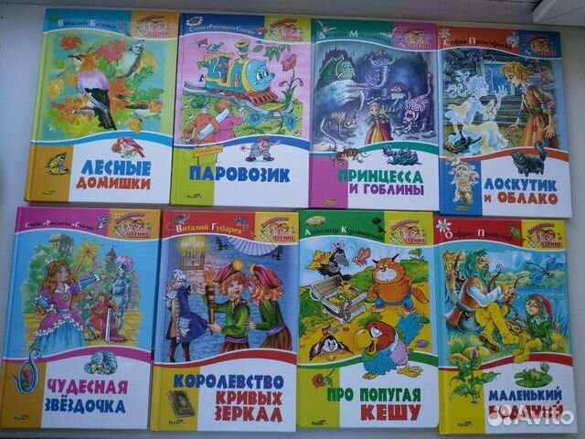 Книги серии 