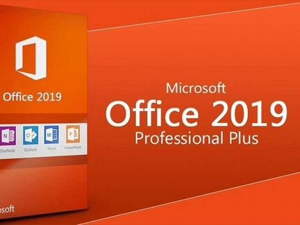 MS Office 365, офис 2019, 2021 ключ