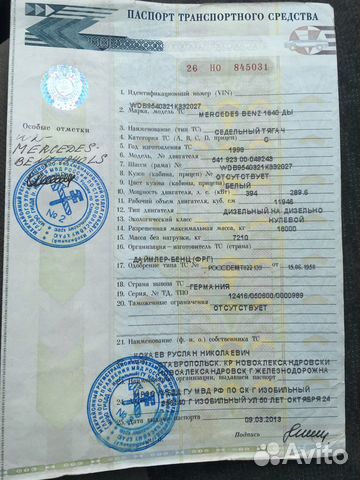 Рама мерседес актрос