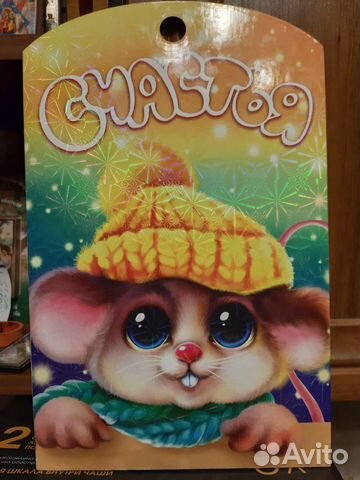 Доска кухонная новая