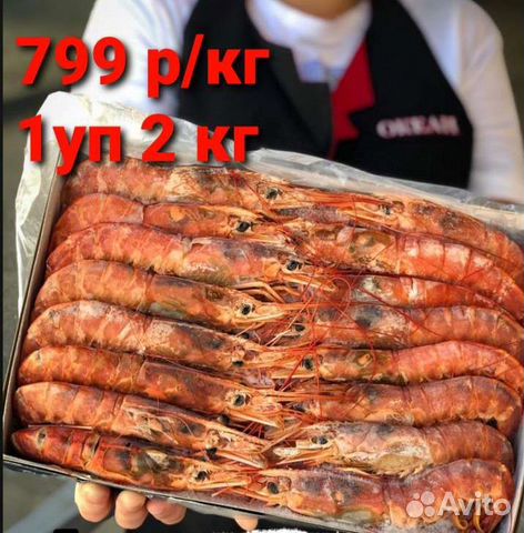 Лангустины L2