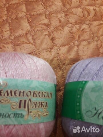Пряжа- хлопок