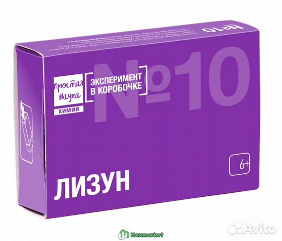 Эксперимент в коробочке №10 Лизун