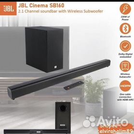 Cinema sb 160