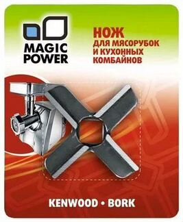 Нож для мясорубки Kenwood Bork bosch zelmer