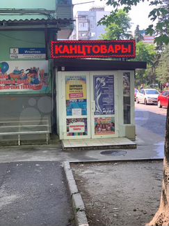 Офис, 10 м²