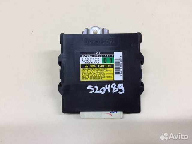 Блок управления подвеской Lexus RX 350 /450h XL10