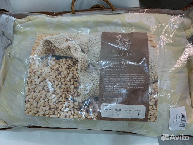 Подушка Гречиха 50*70