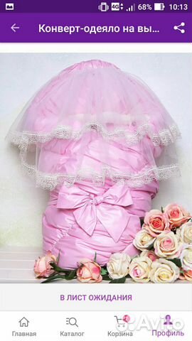 Конверт-одеяло на выписку 