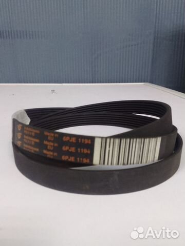 Ремень для стиральной машины indesit, ariston