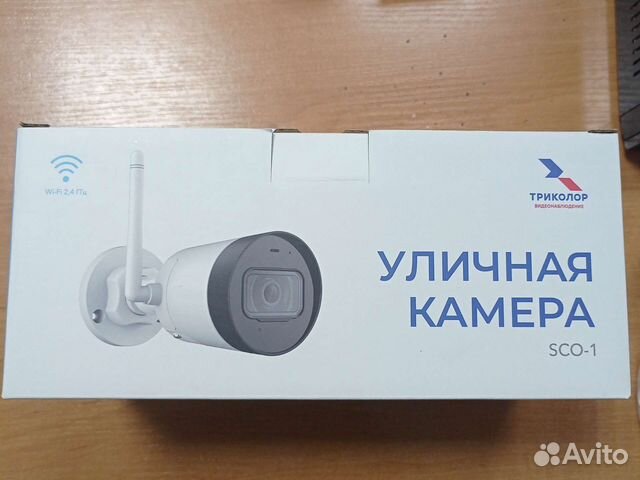 Уличная ip wifi камера