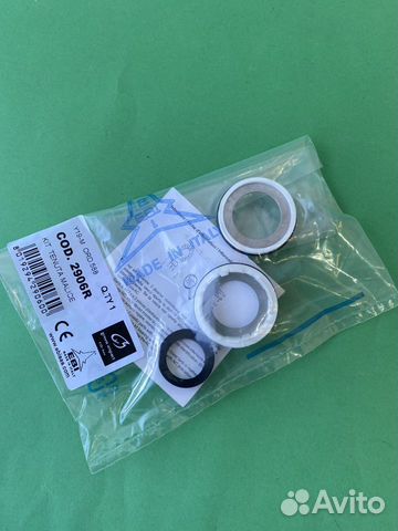 Ремкомплект суппорта для стиральной машины Бош