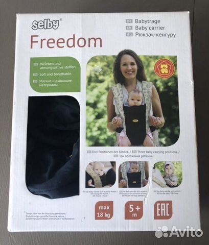 Рюкзак кенгуру