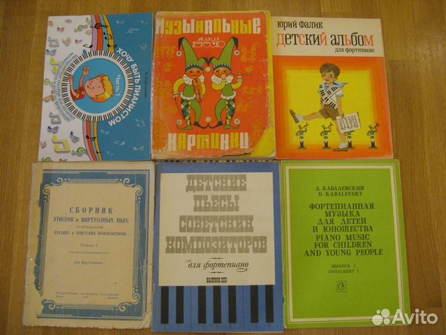 Ноты для фортепиано, много - смотрите список