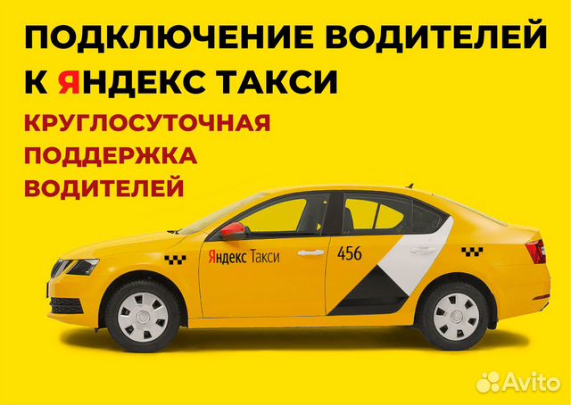 Сертифицированный таксопарк. Сертифицированных таксопарков 2022.