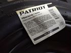 Колесо пневматическое с диском patriot объявление продам