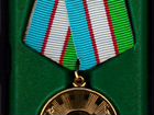 Медаль Suhrat номерная Узбекистан