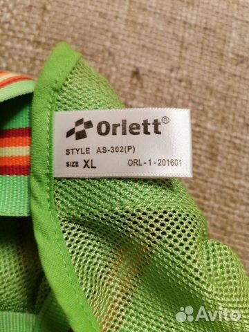 Фиксатор для руки