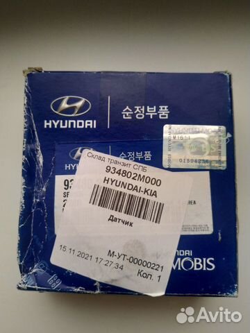 Датчик положения руля hyundai, KIA