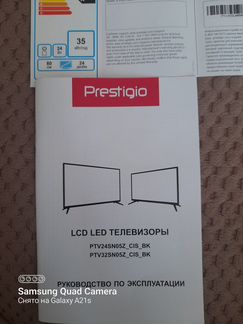 Телевизор Prestigio HD 60 см