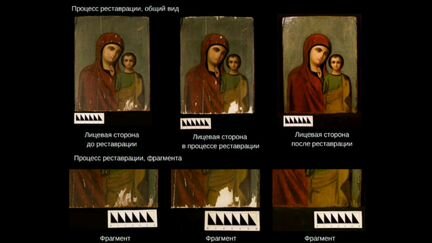 Реставрация, обновление, чистка предметов