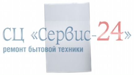 Дверца морозильной камеры для холодильника bosch