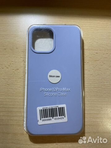 Чехол Apple silicone case для iPhone 12 Pro Max