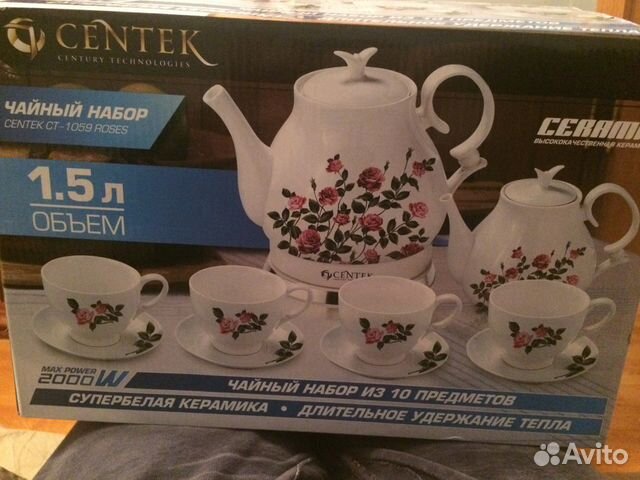 Подарочный Чайный набор centek