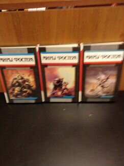 Фантастическая литература