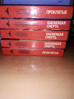 Книги Алана Дина Фостера