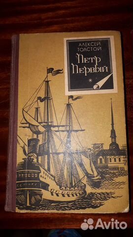 Книги из домашней библиотеки