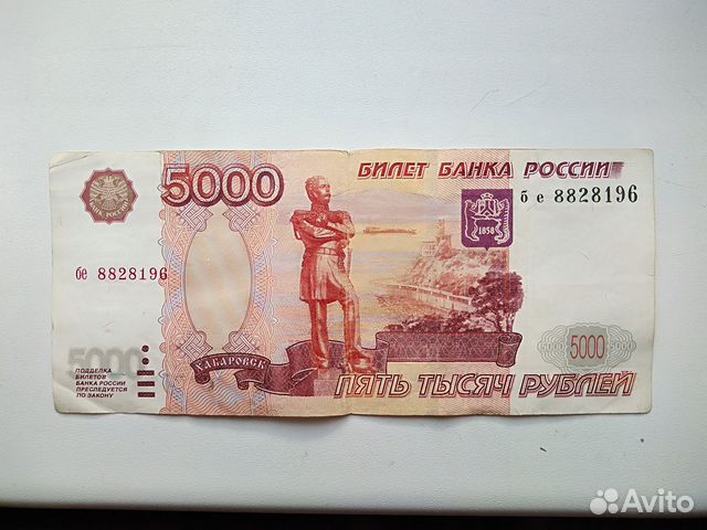 5000 без модификации