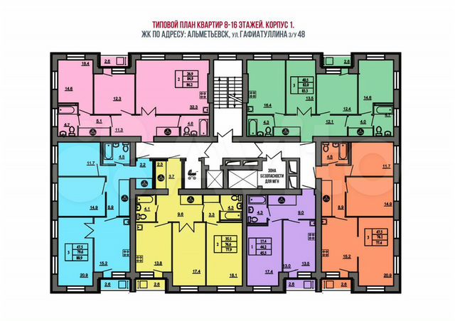 2-к. квартира, 86 м², 11/16 эт.