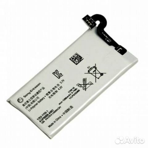 Оригинальный Аккумулятор Sony Xperia Sola 1265mAh