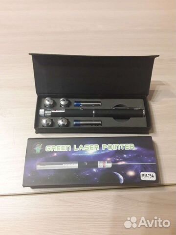 Новый Зеленый лазер луч