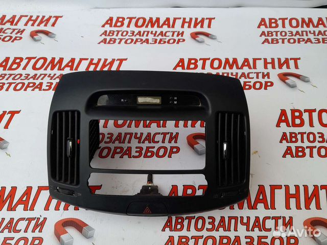 Цепь элантра hd