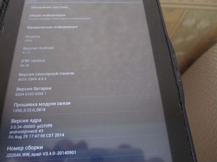 Asus Fonepad ME371MG