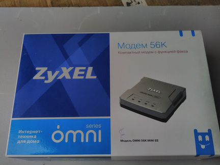 Модем zyxel omni 56K