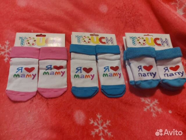 Носочки детские, новые р.от 0 до 14