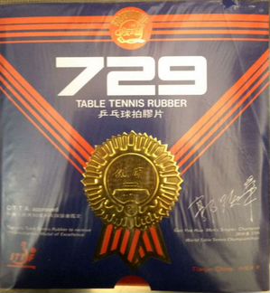 Накладка для настольного тенниса Friendship 729