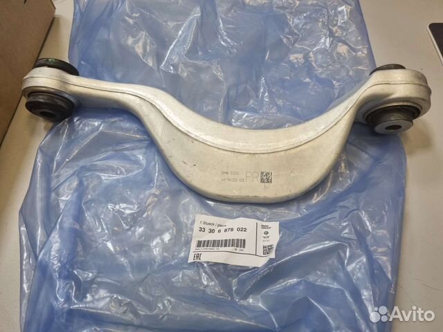 Рычаг задний поперечный правый BMW X5 X7 G05 G07