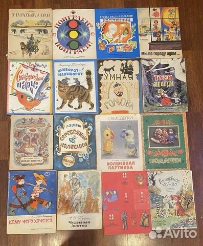 Детские книги