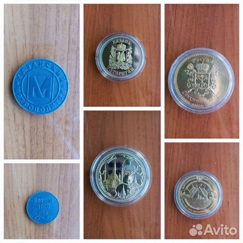 Сувенирные монеты жетон метро