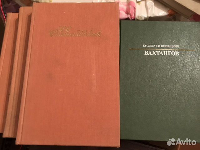 Книги о театре и кино