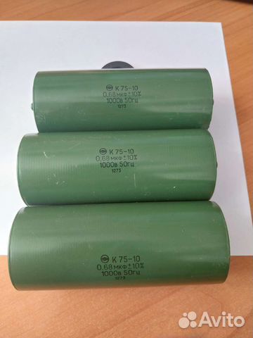 Конденсатор к75-10
