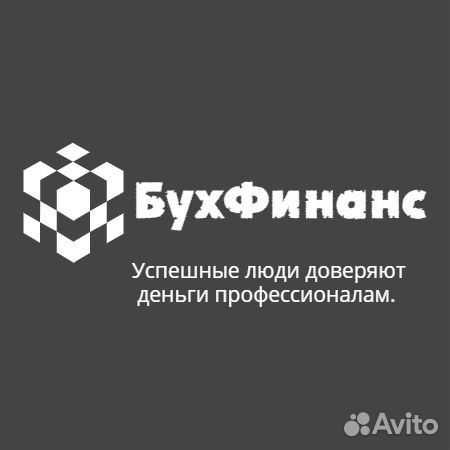 Бухгалтер по работе с маркетплейсами