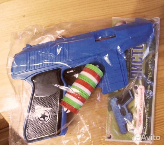 Пистолет дисковый Новый. Россия