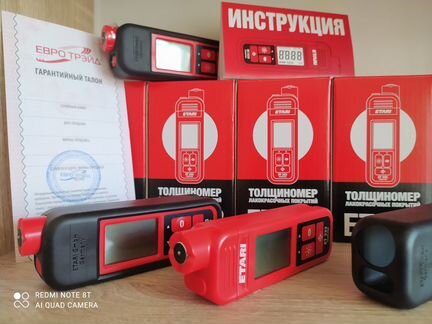 Толщиномер Etari, новые, гарантия 2 года