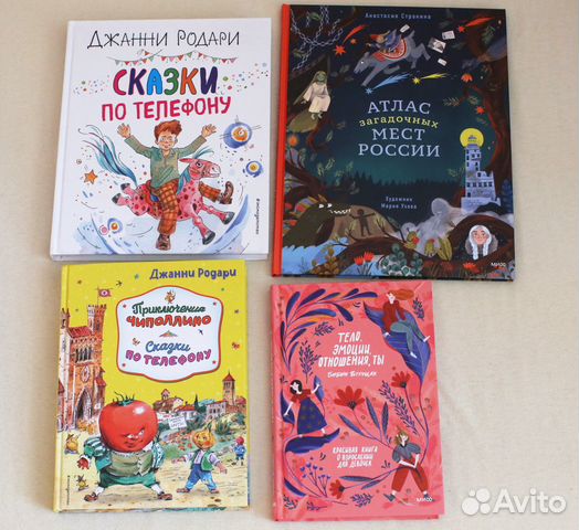 Детские книги, новинки 2022 (и классика)